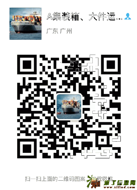 内贸海运集装箱