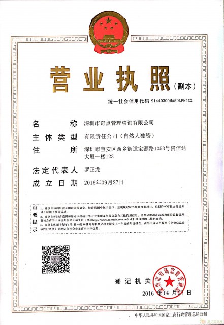 招聘土建造价讲师