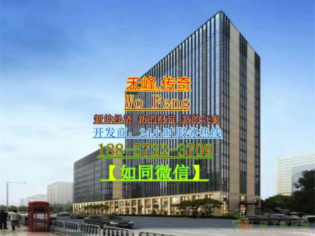 【嘉兴】禾峰传奇LOFT公寓