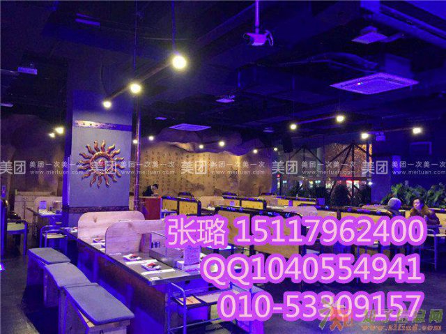 很久以前烧烤店加盟