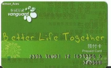 长期收购京东一号店当当家乐福沃尔玛美通加油卡