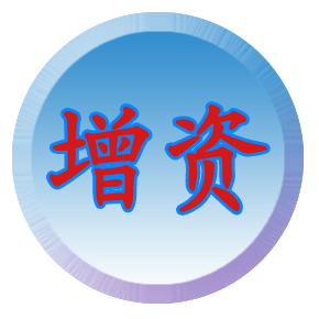 工商注册代理记账税务报道的流程是什么