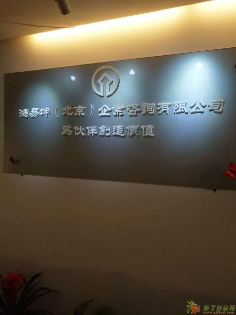 关于北京个人所得税的补缴方法