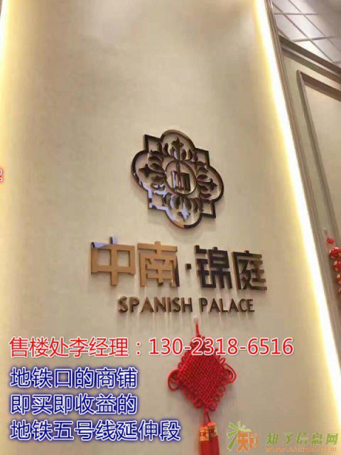 奉贤中南锦庭好不好？商铺能做起来么？