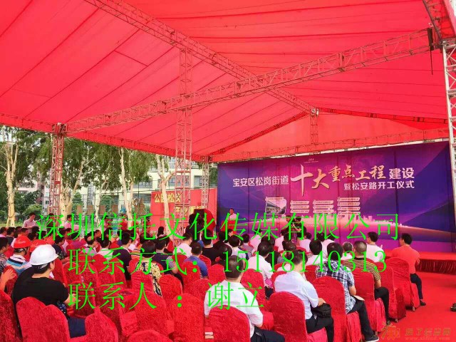 福田舞台搭建背景桁架搭建音响灯光地毯出租