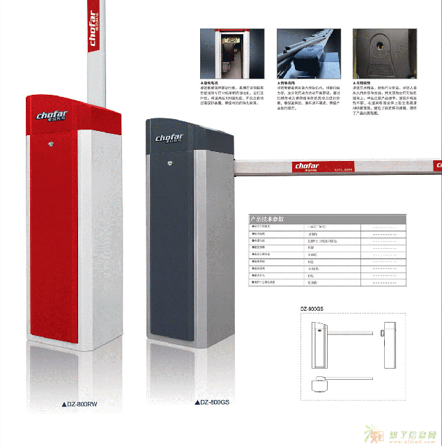 佛山市唯宇卓远科技有限公司