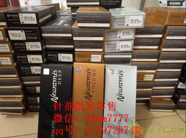 纽拉大分子玻尿酸隆山根