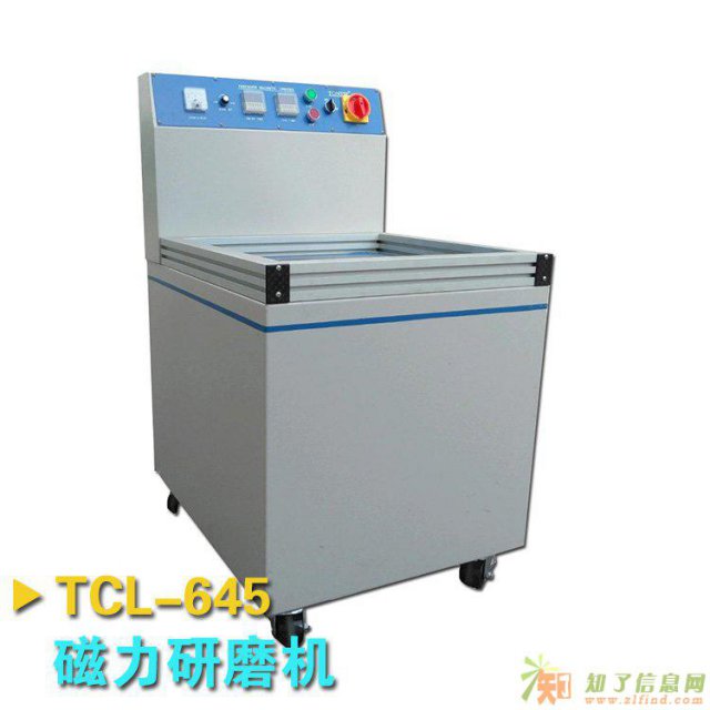 供应泰尔勒磁力研磨机高效率抛光机