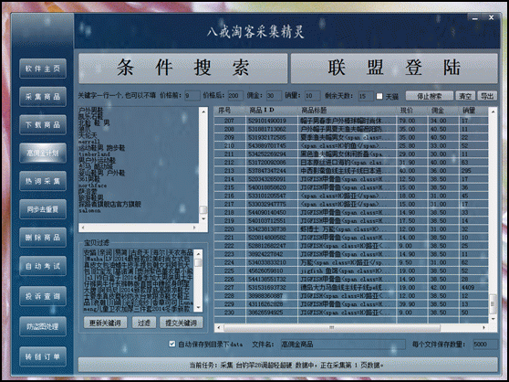 今年最适合你的兼职！