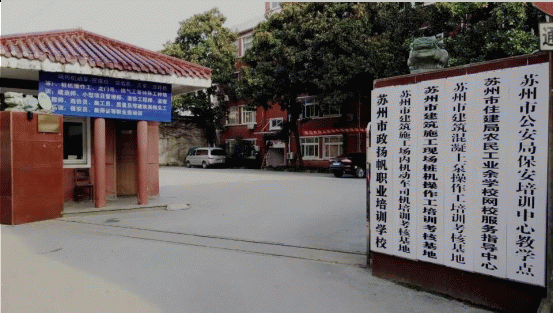 高起专专升本提升学历