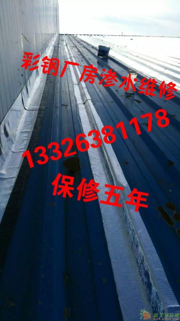 专业防水补漏施工屋面地下室厂房防水补漏