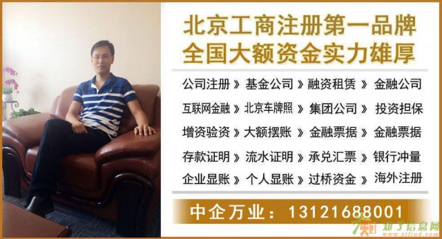 如何转让融资租赁类公司新政策