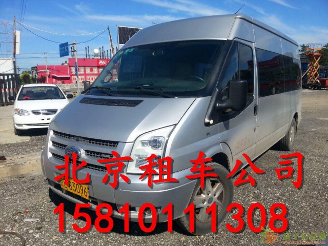 北京租大巴车公司北京大巴车租赁公司北京班车租赁