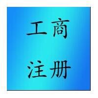 小伙伴们大量收购投资基金管理公司啦