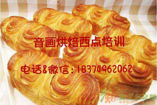 郴州蛋糕培训中心【选音画烘焙蛋糕奶茶翻糖开店培训】