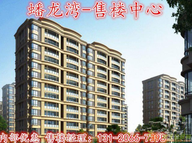 【江阴】蟠龙湾【售楼处】求指导