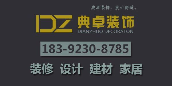 春季装修，优惠多，价格低，品质有保障