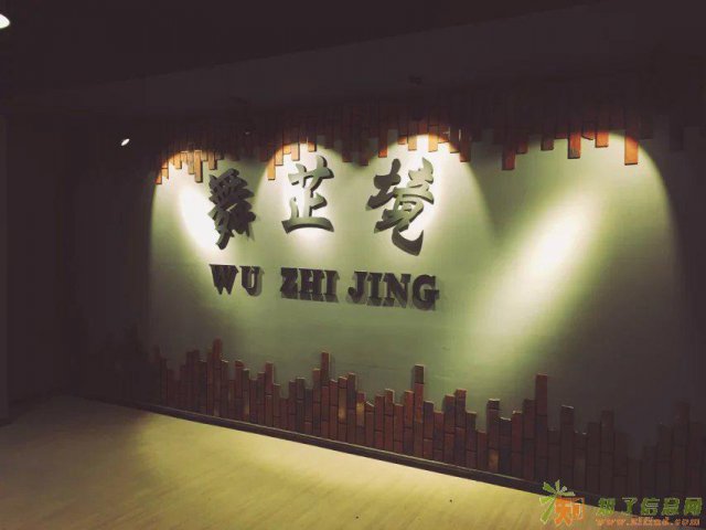 专业性感的日韩舞蹈培训