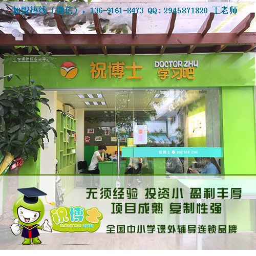 在长沙开一家少儿英语培训班需要多大场地