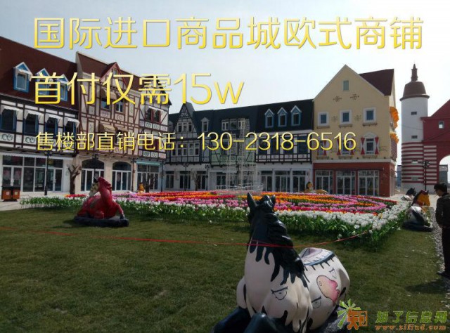 平湖国际进口商品城国际进口商品城