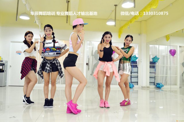 宝安西乡华辰舞蹈学校适合零基础的舞蹈班