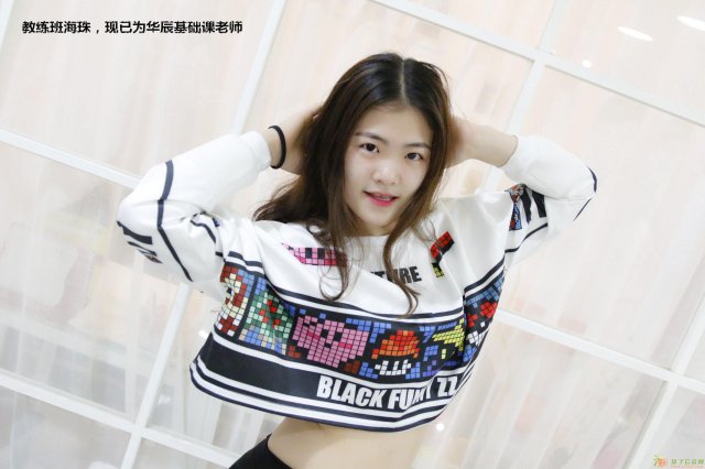 深圳宝安专业的舞蹈艺术培训