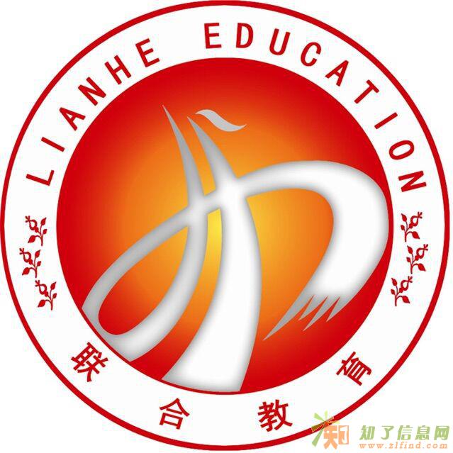 高升专、专升本还是要到邹平联和教育培训学校