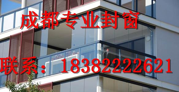 成都封窗哪家便宜 安全网推拉纱窗 防护窗网