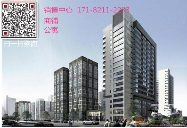 嘉富好第坊商铺-最新消息！最新消息！