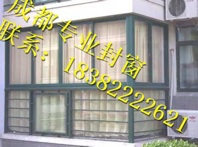 成都封窗哪家便宜 专业断桥铝合金 卧室隔热隔音窗
