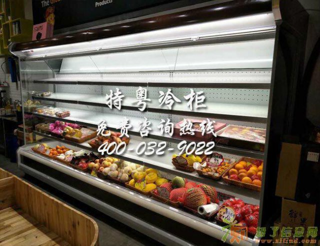 浙江台州制作水果保鲜柜的厂家