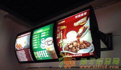贵港餐饮店灯箱制作那里有〈艺语灯箱厂有实力、专业〉