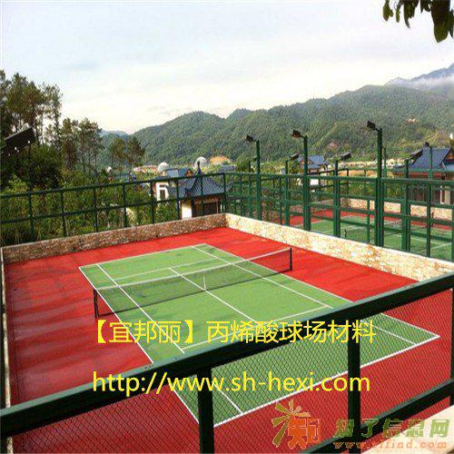 上海意罗涂料有限公司