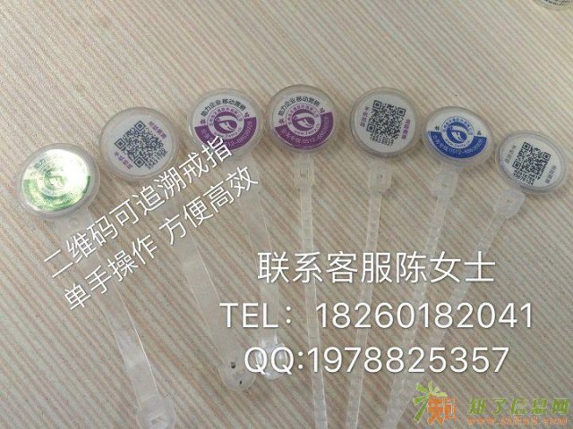 苏州金禾通溯源戒指