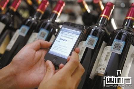酒产品通过追溯系统实现精准营销