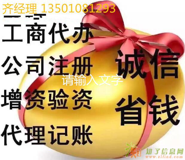 收购转让北京车指标一个两个车指标，带价来