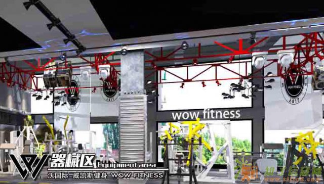 沃国际-威凯斯健身（青岛中联健身）