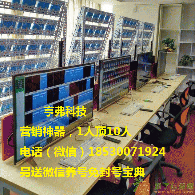 平顶山有卖群控的吗？