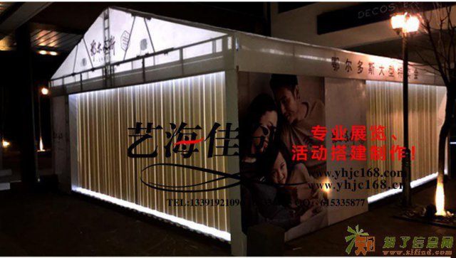 Truss架帐篷搭建艺海佳创广告
