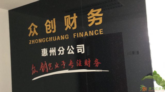 惠州工商注册工商工商变更代理记账注册商标