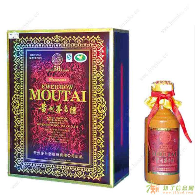 朝阳区回收50年茅台礼盒回收30年茅台酒