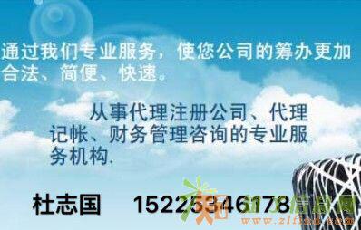 代办机电安装三级资质 需要多少钱