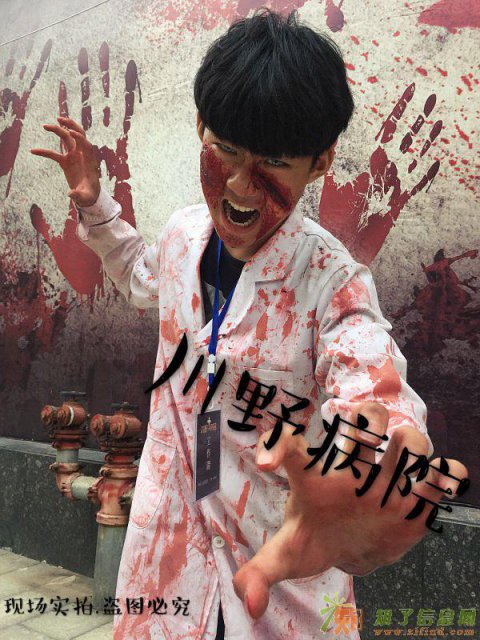 史上最恐怖医院主题真人鬼屋“川野病院”空降佛山