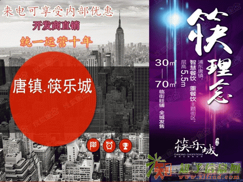 唐镇筷乐城有地下车库吗，能用多大面积啊