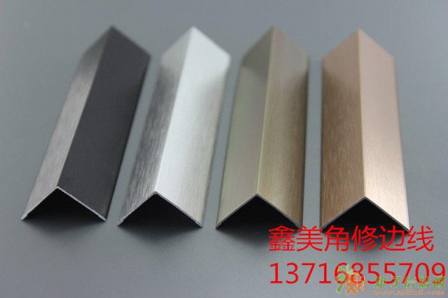 鑫美角铝合金修边线直角阳角线护角收口包边装饰造型线