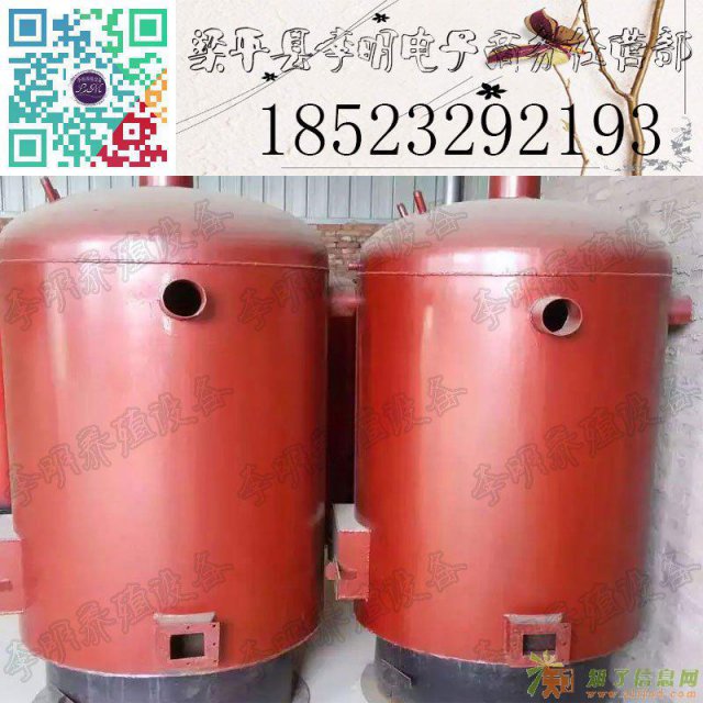 风暖热风炉养殖设备燃煤热风炉立式热风炉育雏热风炉