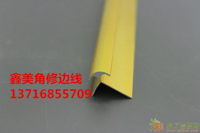鑫美角UV板材专用Y型阳角W型阴角修边线装饰造型线