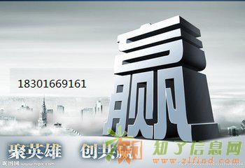 税务疑难解决公司异常注销代办