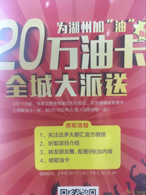 杭州大厦大都汇 大型主题百货商场 繁华商圈核心地段