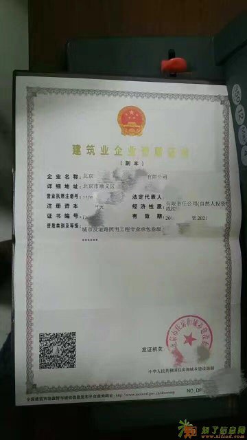 北京城六区建筑资质新办停止审批